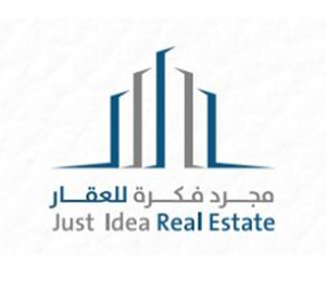  مجرد فكرة للعقارات
